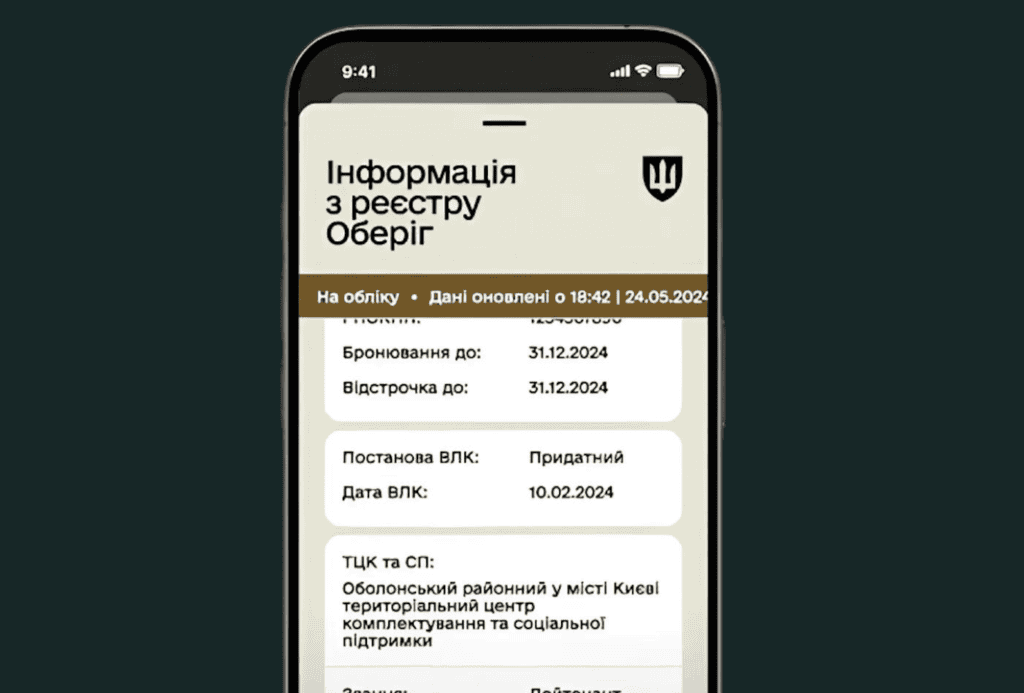 Mobile UI/UX Icon