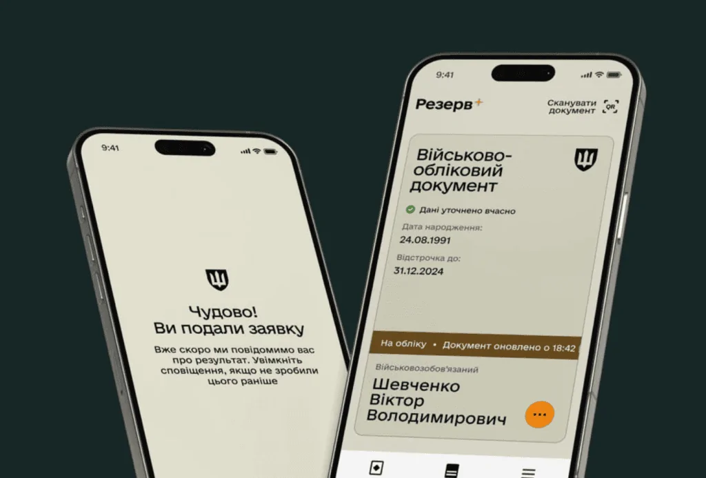 Rapid Deployment Icon